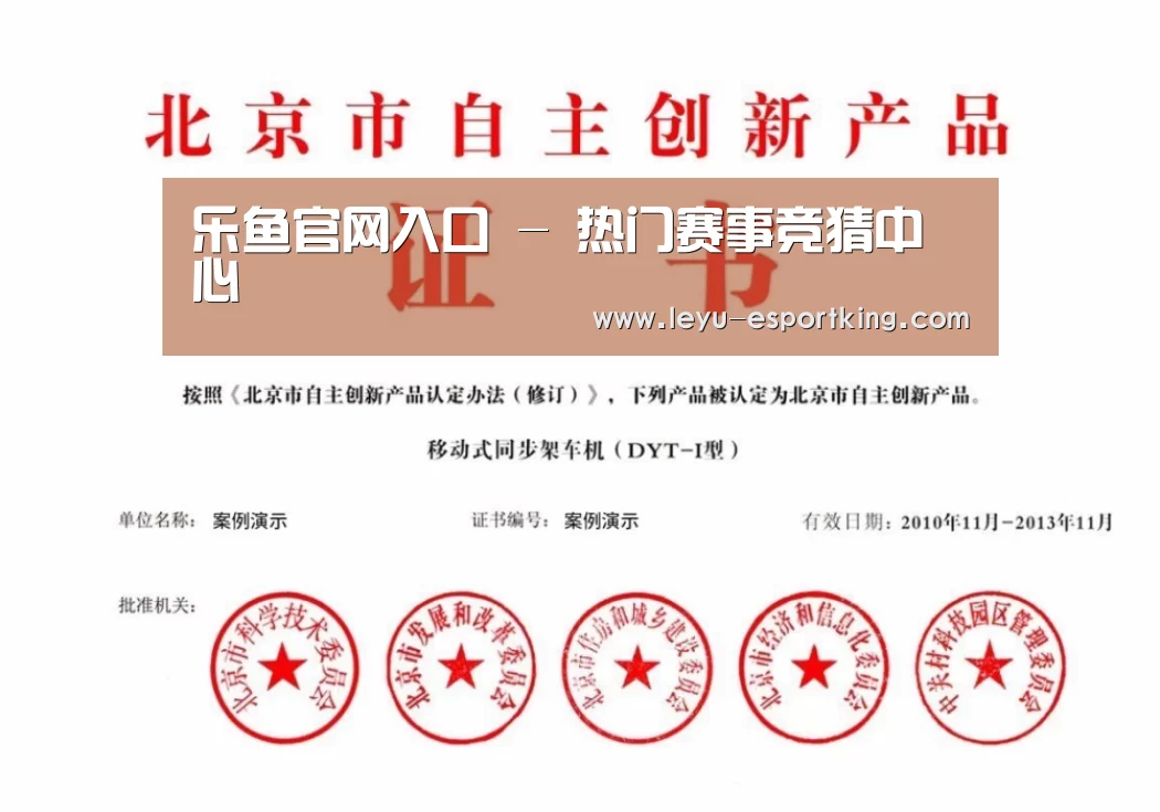 荣誉证书三