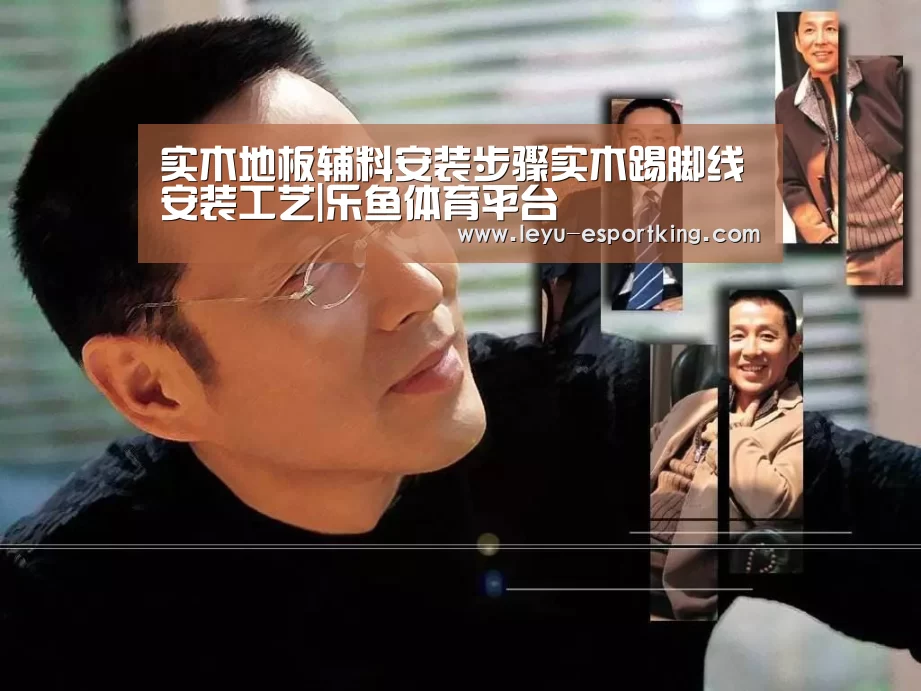 乐鱼APP下载