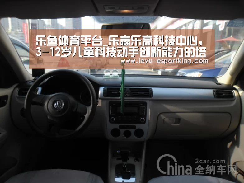 乐鱼体育平台_乐赢乐高科技中心,3-12岁儿童科技动手创新能力的培养(图4) 乐鱼电竞APP