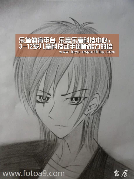 乐鱼体育平台_乐赢乐高科技中心,3-12岁儿童科技动手创新能力的培养(图3) 乐鱼APP下载