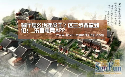 乐鱼APP下载